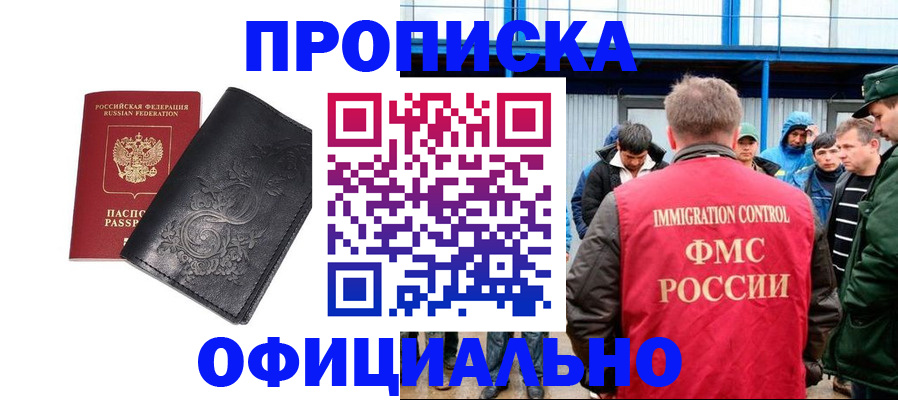 форма 3 в Шебекино